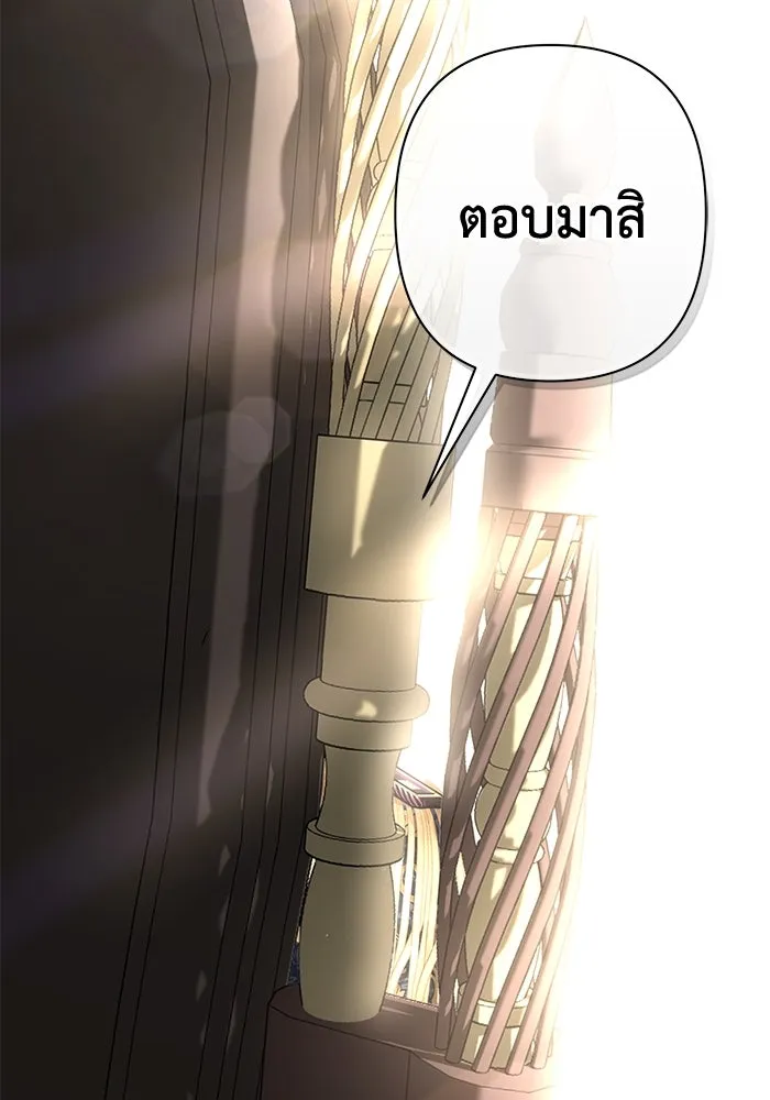 เกมรักด่านสุดท้ายจับนายพระเอก ตอนที่ 13 รูปที่ 121