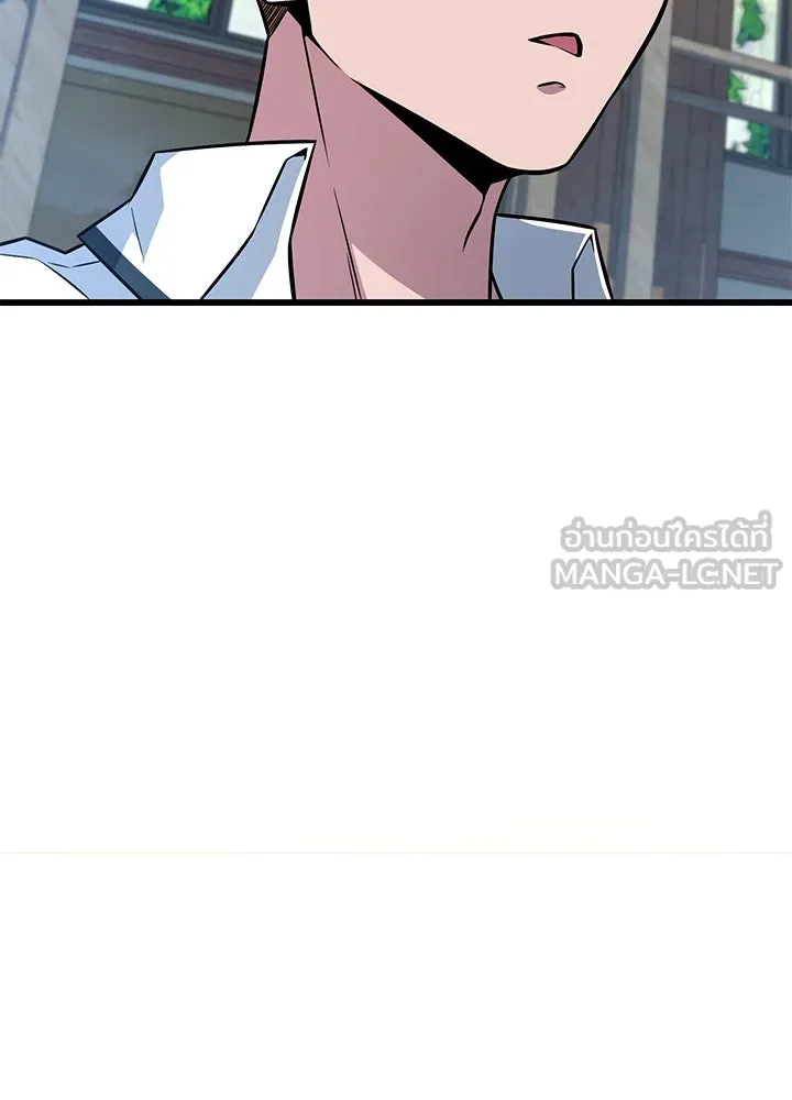 ราชาลานประลอง ตอนที่ 12 รูปที่ 159