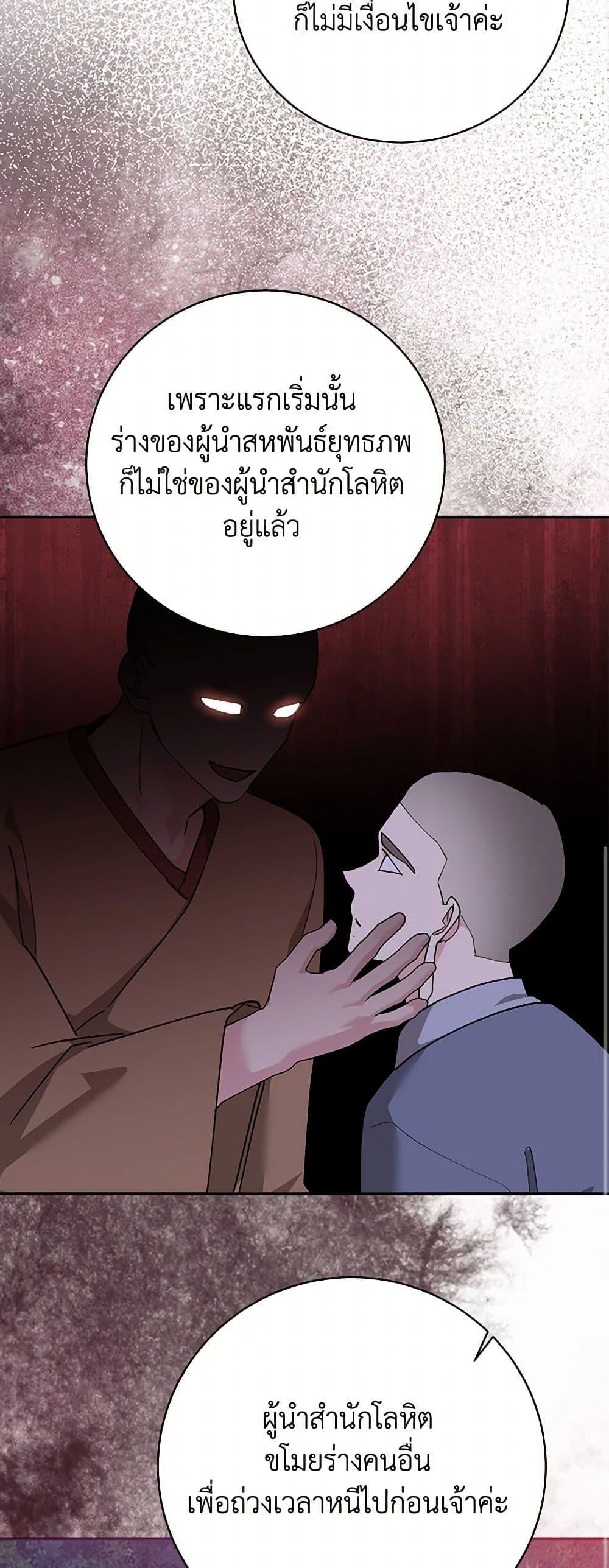 Manga-lc-com อ่านมังงะ อ่านการ์ตูน ออนไลน์ ฟรี Precious Daughter of the Greatest Martial Arts Villain ตอนที่ 1 2 3 4 5 6 7 8 9 10 11 12 13 14 ฟรี ไม่มีโฆษณา Manga-lc - อ่าน มังงะ อ่าน การ์ตูน ออนไลน์ อ่านมังงะ ฟรี