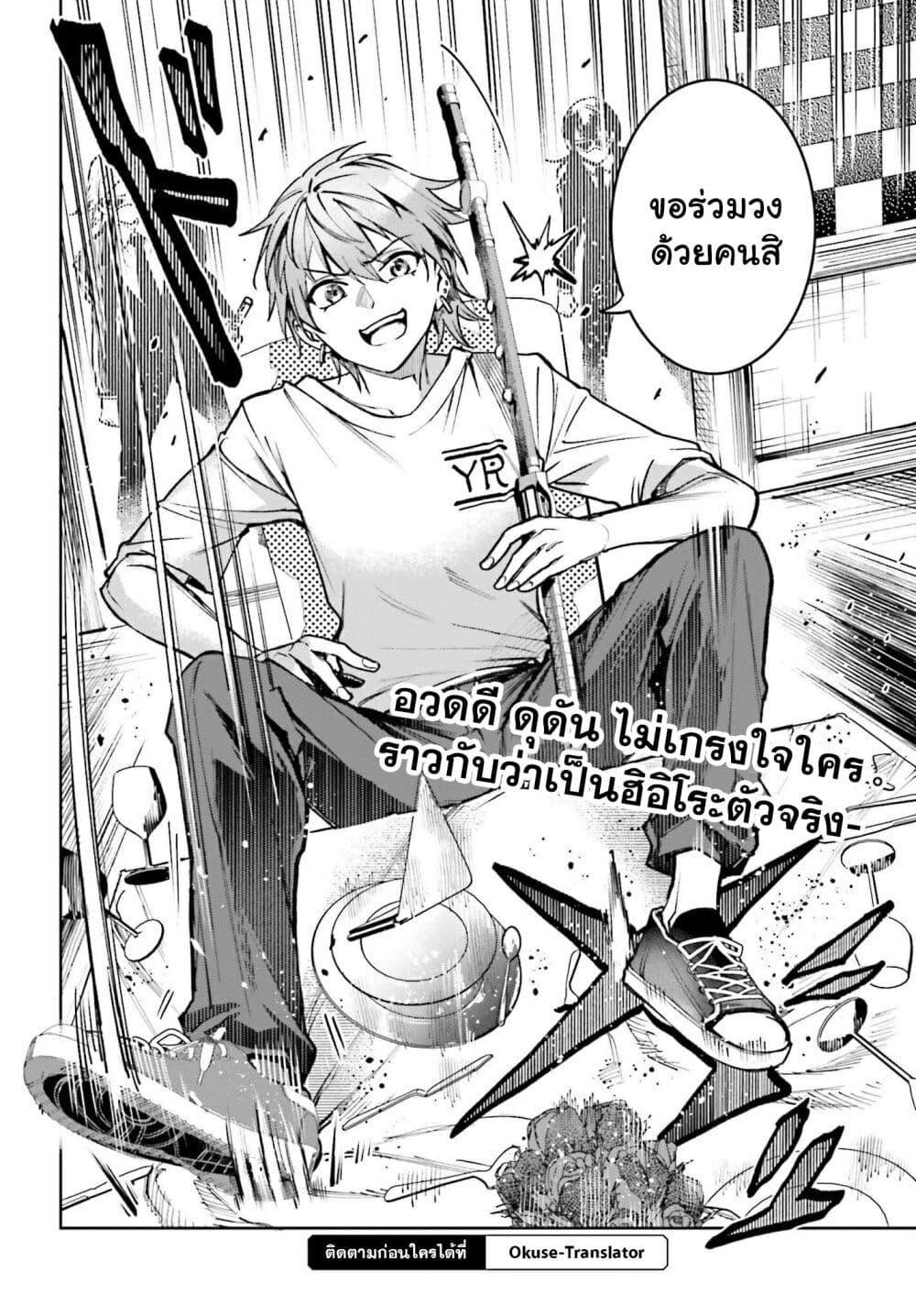 Manga-lc-com อ่านมังงะ อ่านการ์ตูน ออนไลน์ ฟรี Danshi Kinsei Game Sekai de Ore ga Yarubeki Yuiitsu no Koto Yuri no Ma ni Hasamaru Otoko to Shite Tensei shite shimaimashita ตอนที่ 1 2 3 4 5 6 7 8 9 10 11 12 13 14 ฟรี ไม่มีโฆษณา Manga-lc - อ่าน มังงะ อ่าน การ์ตูน ออนไลน์ อ่านมังงะ ฟรี