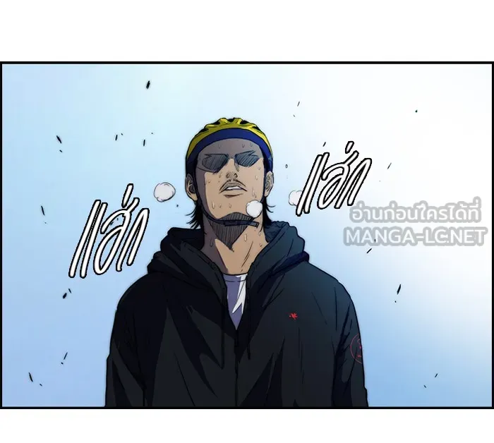 ปั่นสู้ฝันbrWind Breaker ตอนที่ 35 รูปที่ 9