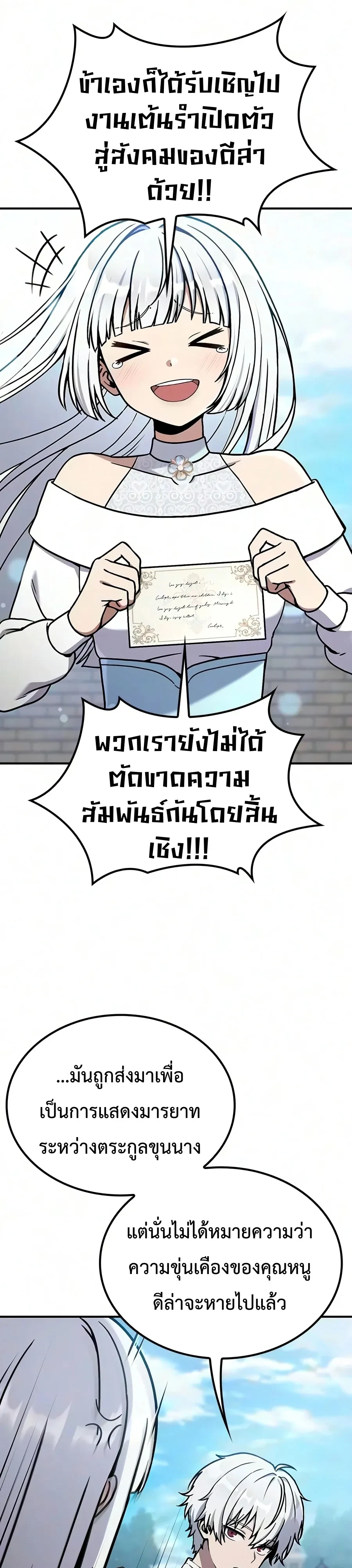 Manga-lc-com อ่านมังงะ อ่านการ์ตูน ออนไลน์ ฟรี Noble Lady Reformation Guide สุดยอดคู่มือดัดนิสัยคุณหนูฉบับจ ตอนที่ 1 2 3 4 5 6 7 8 9 10 11 12 13 14 ฟรี ไม่มีโฆษณา Manga-lc - อ่าน มังงะ อ่าน การ์ตูน ออนไลน์ อ่านมังงะ ฟรี