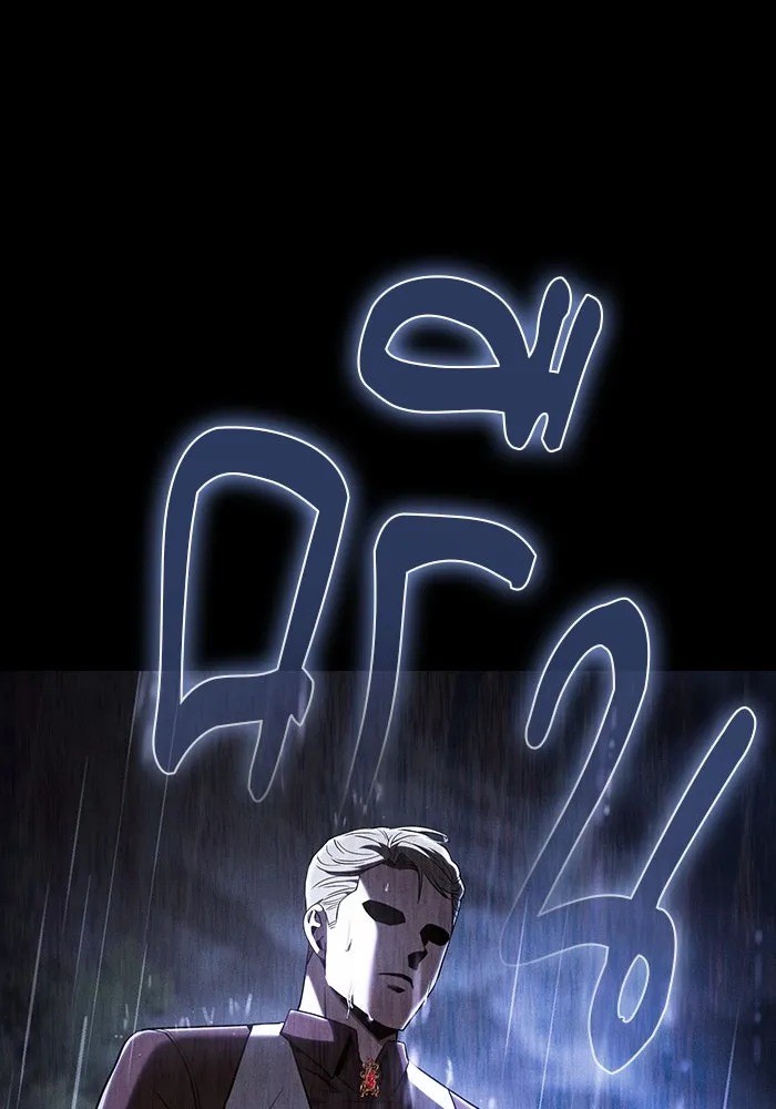 นักดาบอัจฉริยะจากอะคาเดมี ตอนที่ 62 รูปที่ 32