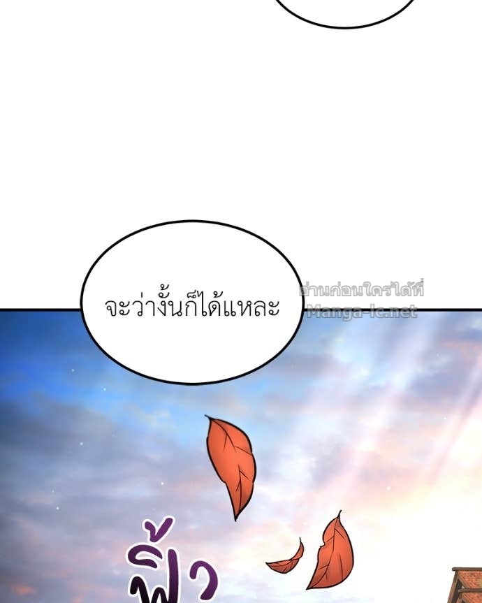 Doujin-Lc- อ่าน โดจิน มังฮวา เกาหลี ญี่ปุ่น จีน แปลไทย ฮีลเลอร์กำมะลอ ตอนที่ 1 2 3 4 5 6 7 8 9 10 11 12 13 14 ฟรี ไม่มีโฆษณา อ่าน โดจิน Manhwa เกาหลี ญี่ปุ่น จีน เรามีครบ คัดมาให้เน้นๆ โดจิน 18+ รับประกันความฟินโดย Doujin Lc