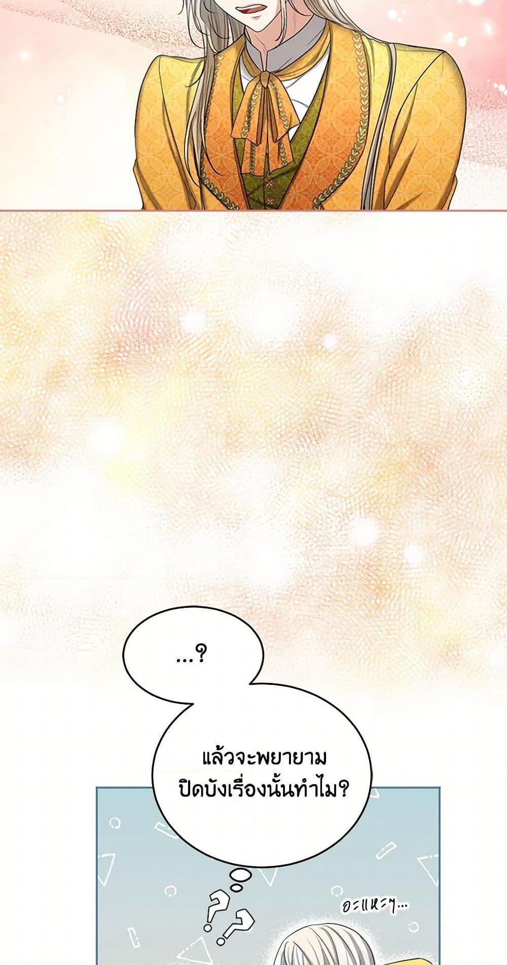 Manga-lc-com อ่านมังงะ อ่านการ์ตูน ออนไลน์ ฟรี The Duchess’s Contract Marriage ตอนที่ 1 2 3 4 5 6 7 8 9 10 11 12 13 14 ฟรี ไม่มีโฆษณา Manga-lc - อ่าน มังงะ อ่าน การ์ตูน ออนไลน์ อ่านมังงะ ฟรี