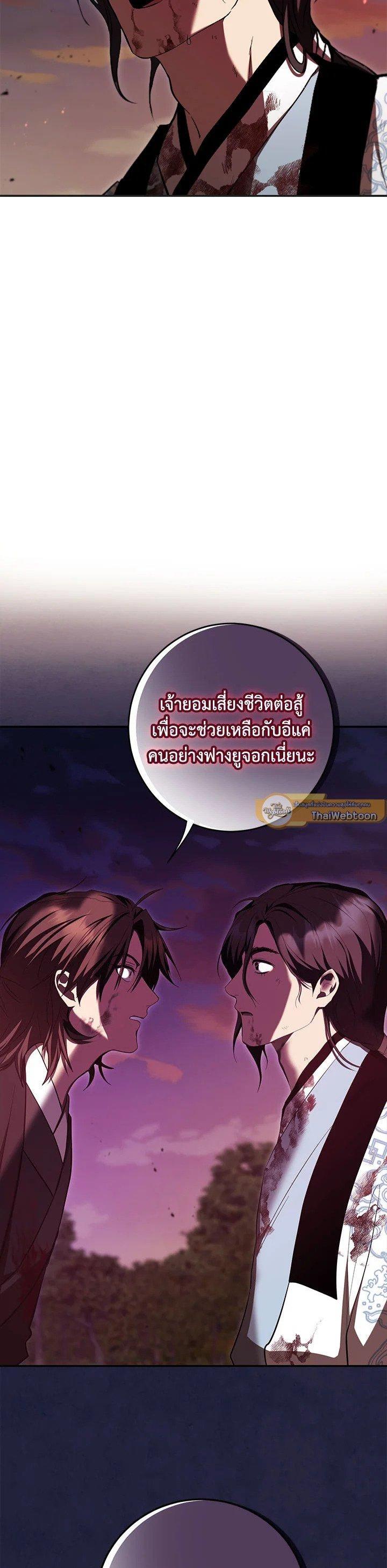 Manga-lc-com อ่านมังงะ อ่านการ์ตูน ออนไลน์ ฟรี Path of the Shaman ตอนที่ 1 2 3 4 5 6 7 8 9 10 11 12 13 14 ฟรี ไม่มีโฆษณา Manga-lc - อ่าน มังงะ อ่าน การ์ตูน ออนไลน์ อ่านมังงะ ฟรี