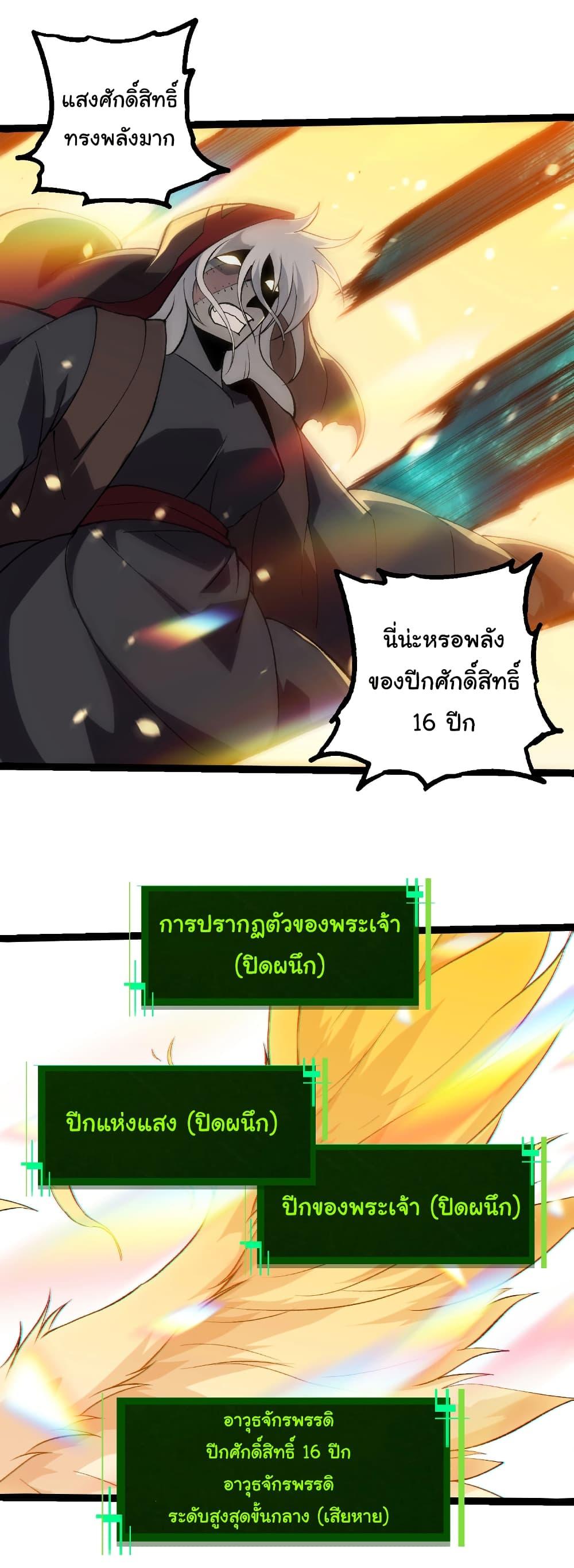 Manga-lc-com อ่านมังงะ อ่านการ์ตูน ออนไลน์ ฟรี Evolution from the Big Tree ตอนที่ 1 2 3 4 5 6 7 8 9 10 11 12 13 14 ฟรี ไม่มีโฆษณา Manga-lc - อ่าน มังงะ อ่าน การ์ตูน ออนไลน์ อ่านมังงะ ฟรี