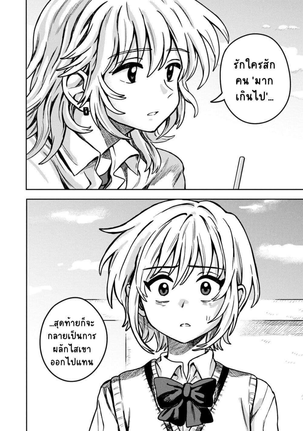 Manga-lc-com อ่านมังงะ อ่านการ์ตูน ออนไลน์ ฟรี Kounai Renai ตอนที่ 1 2 3 4 5 6 7 8 9 10 11 12 13 14 ฟรี ไม่มีโฆษณา Manga-lc - อ่าน มังงะ อ่าน การ์ตูน ออนไลน์ อ่านมังงะ ฟรี