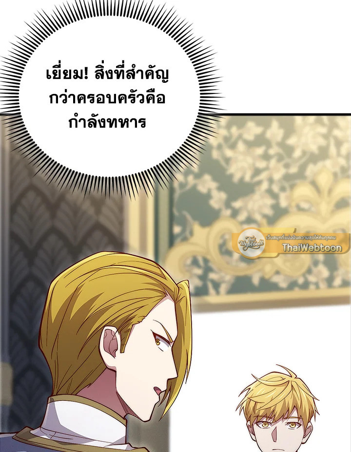 Manga-lc-com อ่านมังงะ อ่านการ์ตูน ออนไลน์ ฟรี The Lord of Coins ตอนที่ 1 2 3 4 5 6 7 8 9 10 11 12 13 14 ฟรี ไม่มีโฆษณา Manga-lc - อ่าน มังงะ อ่าน การ์ตูน ออนไลน์ อ่านมังงะ ฟรี