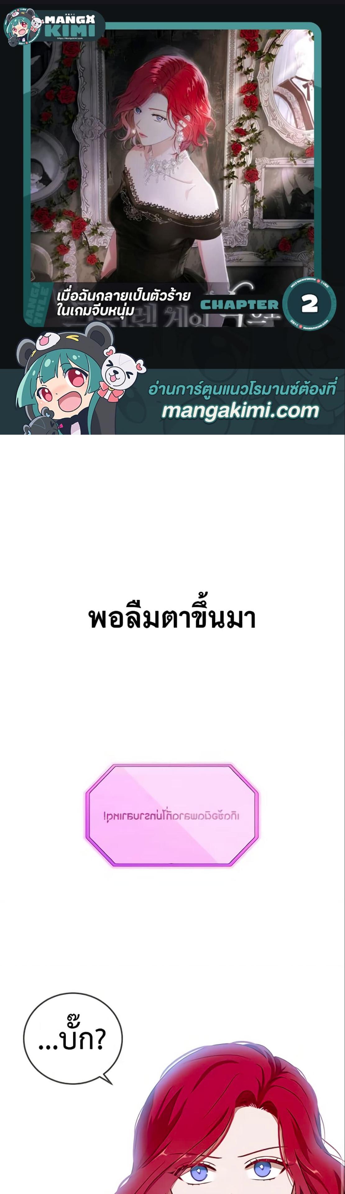 Manga-lc-com อ่านมังงะ อ่านการ์ตูน ออนไลน์ ฟรี I Fell into a Reverse Harem Game! ตอนที่ 1 2 3 4 5 6 7 8 9 10 11 12 13 14 ฟรี ไม่มีโฆษณา Manga-lc - อ่าน มังงะ อ่าน การ์ตูน ออนไลน์ อ่านมังงะ ฟรี