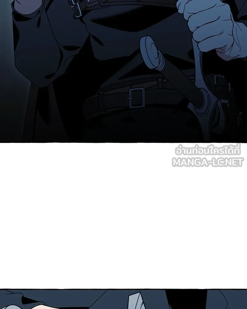 นึกว่าเป็นอิเซไคธรรมดา ตอนที่ 73 รูปที่ 99