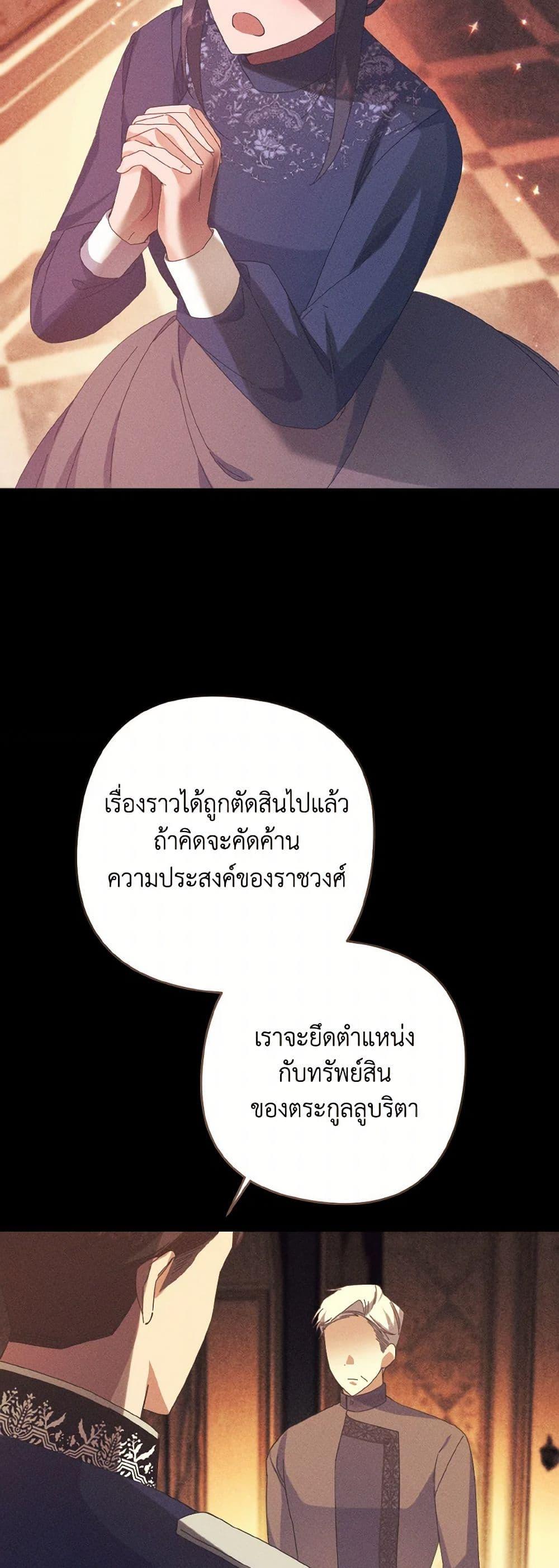 Manga-lc-com อ่านมังงะ อ่านการ์ตูน ออนไลน์ ฟรี I Tamed the Duke ตอนที่ 1 2 3 4 5 6 7 8 9 10 11 12 13 14 ฟรี ไม่มีโฆษณา Manga-lc - อ่าน มังงะ อ่าน การ์ตูน ออนไลน์ อ่านมังงะ ฟรี