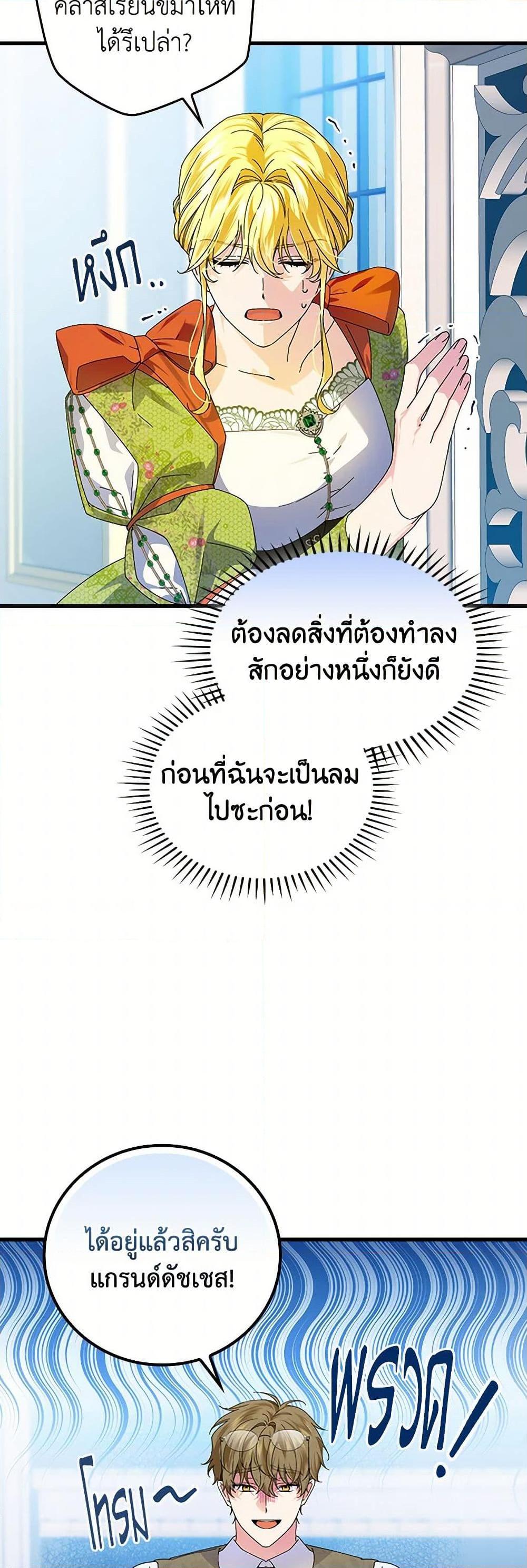 Manga-lc-com อ่านมังงะ อ่านการ์ตูน ออนไลน์ ฟรี The Perfect Plan for a Fairy-Tale Ending ตอนที่ 1 2 3 4 5 6 7 8 9 10 11 12 13 14 ฟรี ไม่มีโฆษณา Manga-lc - อ่าน มังงะ อ่าน การ์ตูน ออนไลน์ อ่านมังงะ ฟรี