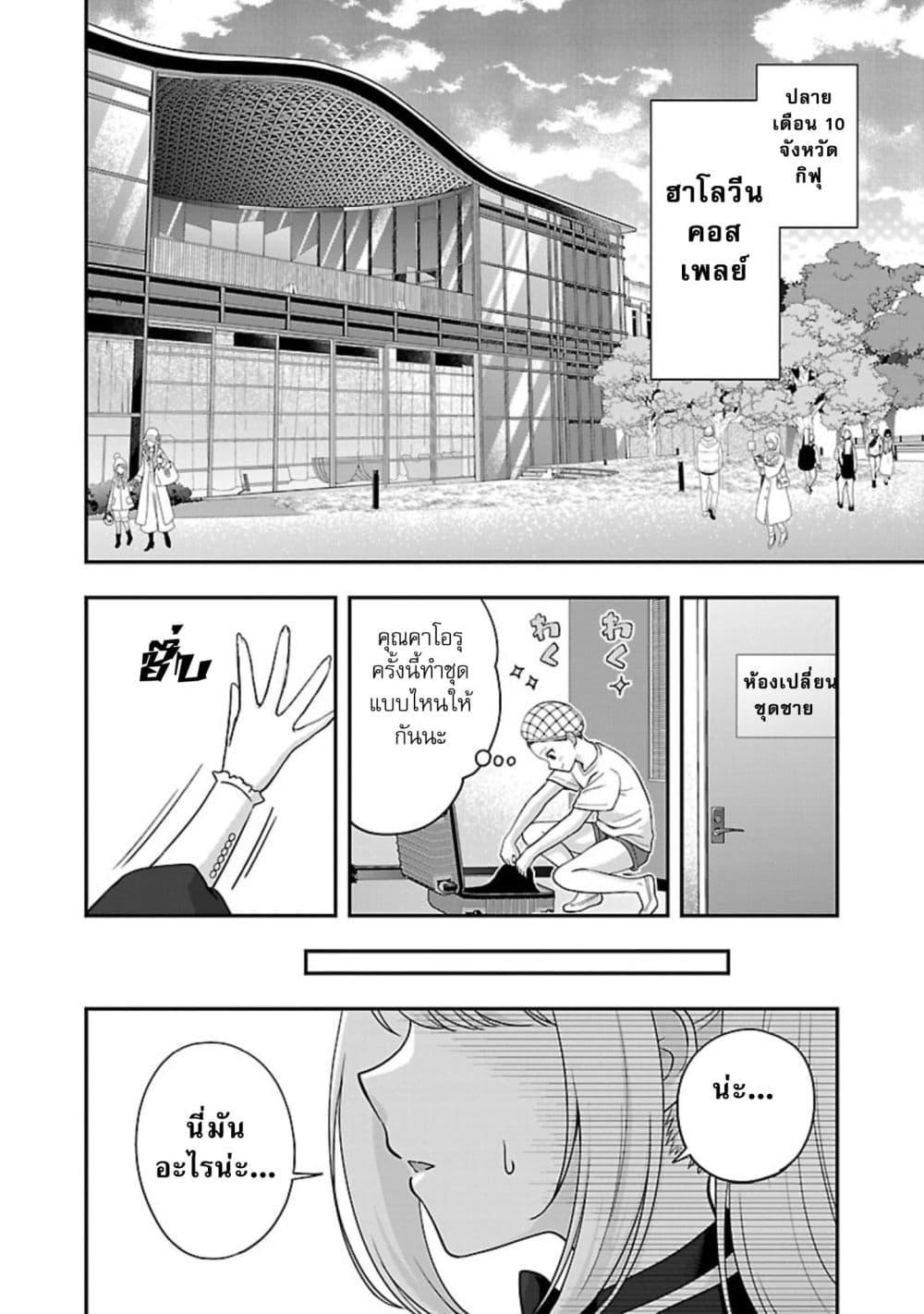 Manga-lc-com อ่านมังงะ อ่านการ์ตูน ออนไลน์ ฟรี Shitsuren Shita Node Vtuber Hajimeta ตอนที่ 1 2 3 4 5 6 7 8 9 10 11 12 13 14 ฟรี ไม่มีโฆษณา Manga-lc - อ่าน มังงะ อ่าน การ์ตูน ออนไลน์ อ่านมังงะ ฟรี