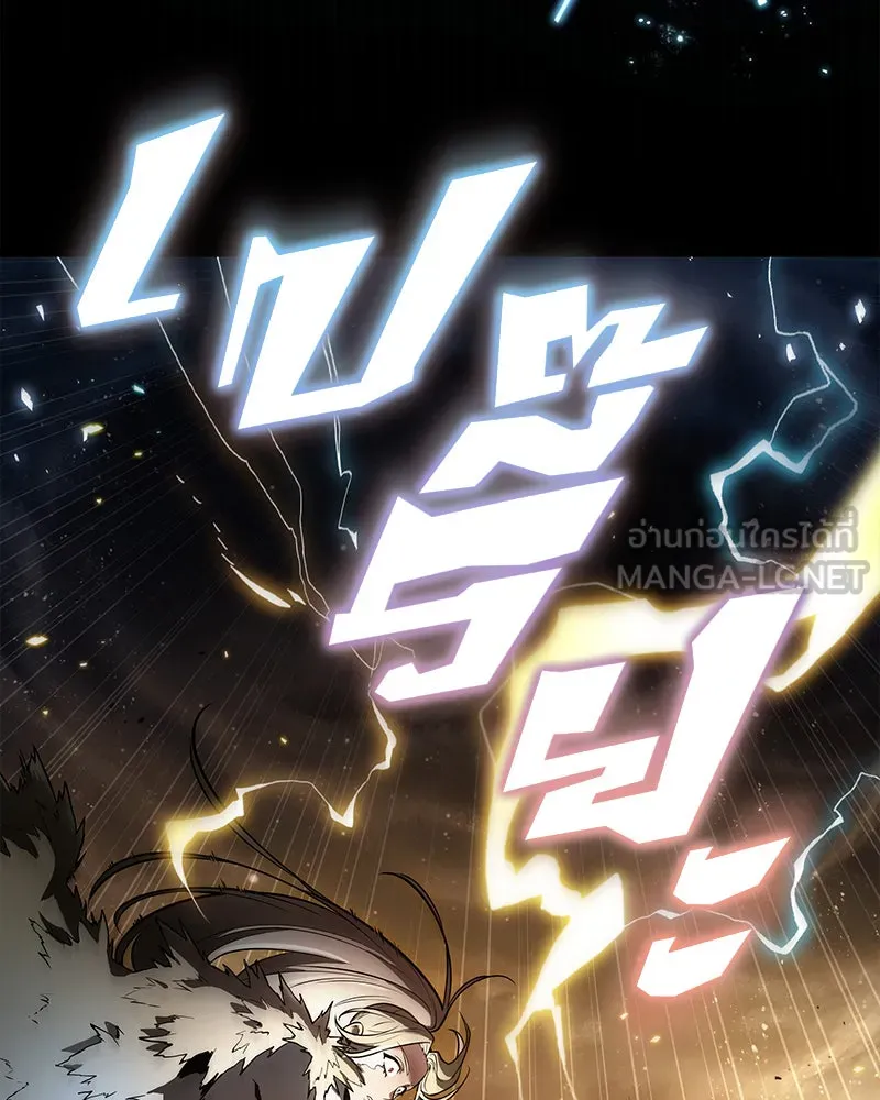 Omniscient Reader อ่านชะตาวันสิ้นโลก ตอนที่ 21 สิ่งที่ไม่สามารถเปลี่ยนแปลงได้ รูปที่ 6