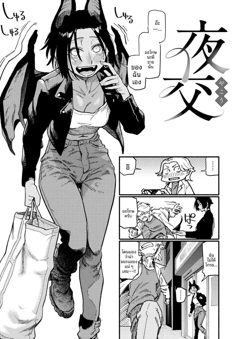 Doujin-Lc- อ่าน โดจิน มังฮวา เกาหลี ญี่ปุ่น จีน แปลไทย ค่ำคืนเเห่งรัก (Souseki) ตอนที่ 1 2 3 4 5 6 7 8 9 10 11 12 13 14 ฟรี ไม่มีโฆษณา อ่าน โดจิน Manhwa เกาหลี ญี่ปุ่น จีน เรามีครบ คัดมาให้เน้นๆ โดจิน 18+ รับประกันความฟินโดย  Doujin Lc