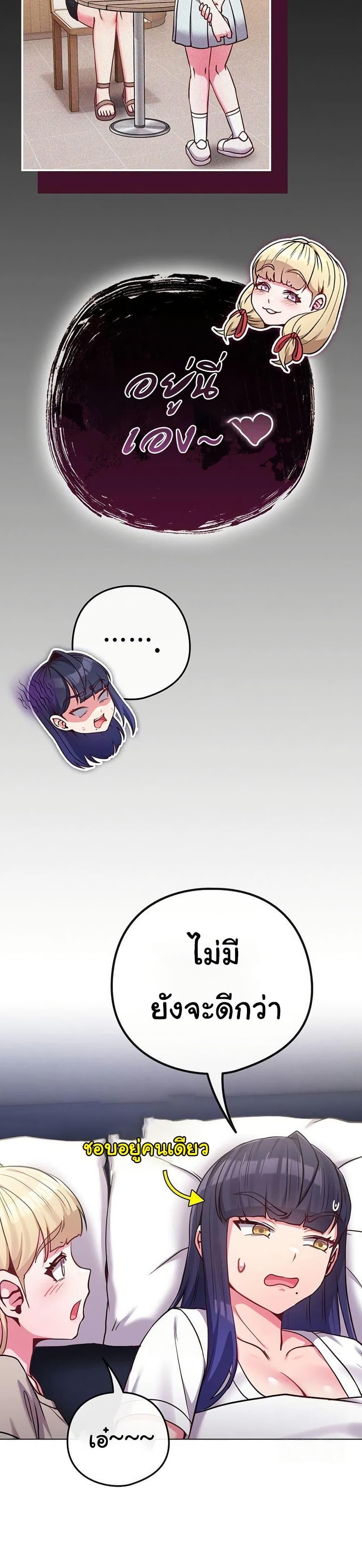 Doujin-Lc- อ่าน โดจิน มังฮวา เกาหลี ญี่ปุ่น จีน แปลไทย But You’re the Same Age ตอนที่ 1 2 3 4 5 6 7 8 9 10 11 12 13 14 ฟรี ไม่มีโฆษณา อ่าน โดจิน Manhwa เกาหลี ญี่ปุ่น จีน เรามีครบ คัดมาให้เน้นๆ โดจิน 18+ รับประกันความฟินโดย  Doujin Lc