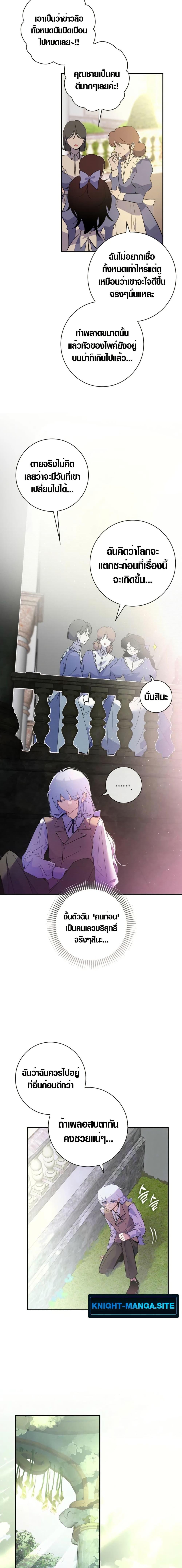 Manga-lc-com อ่านมังงะ อ่านการ์ตูน ออนไลน์ ฟรี Seian ตอนที่ 1 2 3 4 5 6 7 8 9 10 11 12 13 14 ฟรี ไม่มีโฆษณา Manga-lc - อ่าน มังงะ อ่าน การ์ตูน ออนไลน์ อ่านมังงะ ฟรี