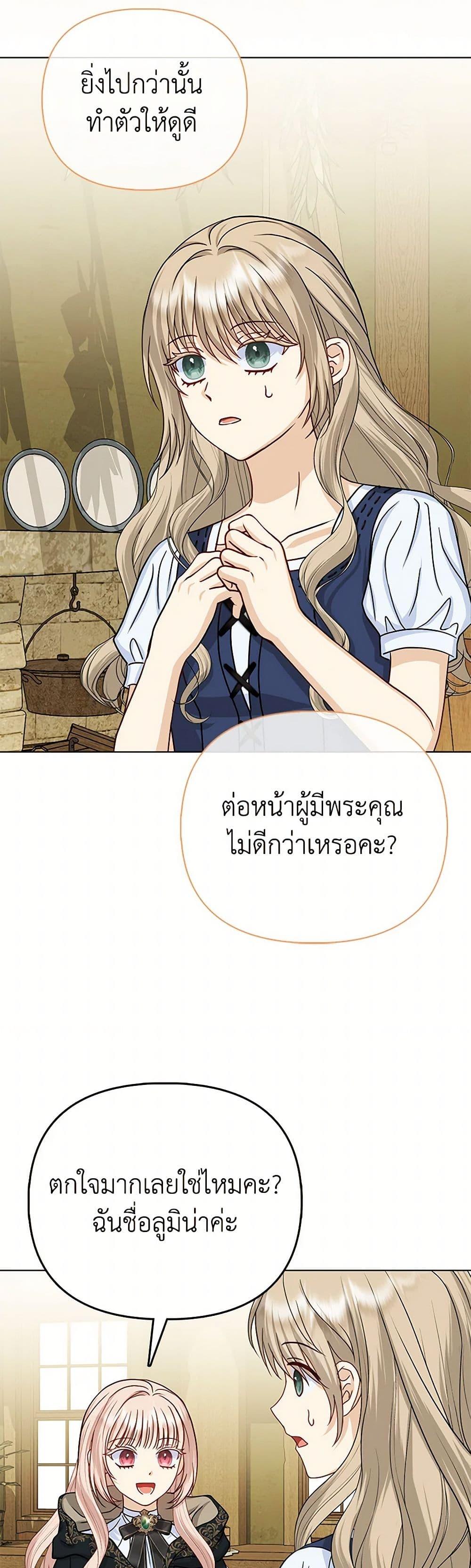 Manga-lc-com อ่านมังงะ อ่านการ์ตูน ออนไลน์ ฟรี Loved by the Villains ตอนที่ 1 2 3 4 5 6 7 8 9 10 11 12 13 14 ฟรี ไม่มีโฆษณา Manga-lc - อ่าน มังงะ อ่าน การ์ตูน ออนไลน์ อ่านมังงะ ฟรี