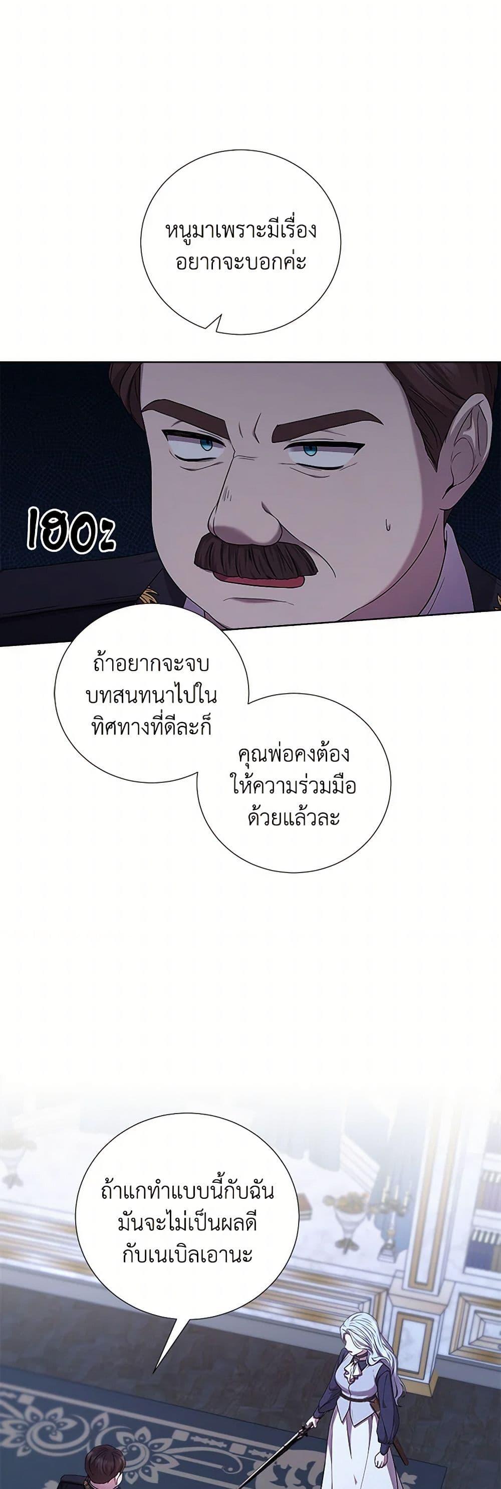 Manga-lc-com อ่านมังงะ อ่านการ์ตูน ออนไลน์ ฟรี To My Beloved Foe ตอนที่ 1 2 3 4 5 6 7 8 9 10 11 12 13 14 ฟรี ไม่มีโฆษณา Manga-lc - อ่าน มังงะ อ่าน การ์ตูน ออนไลน์ อ่านมังงะ ฟรี