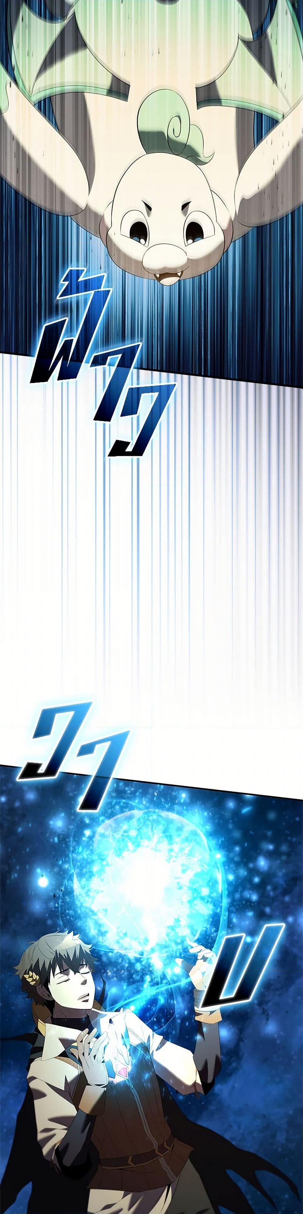 Manga-lc-com อ่านมังงะ อ่านการ์ตูน ออนไลน์ ฟรี Taming Master ตอนที่ 1 2 3 4 5 6 7 8 9 10 11 12 13 14 ฟรี ไม่มีโฆษณา Manga-lc - อ่าน มังงะ อ่าน การ์ตูน ออนไลน์ อ่านมังงะ ฟรี