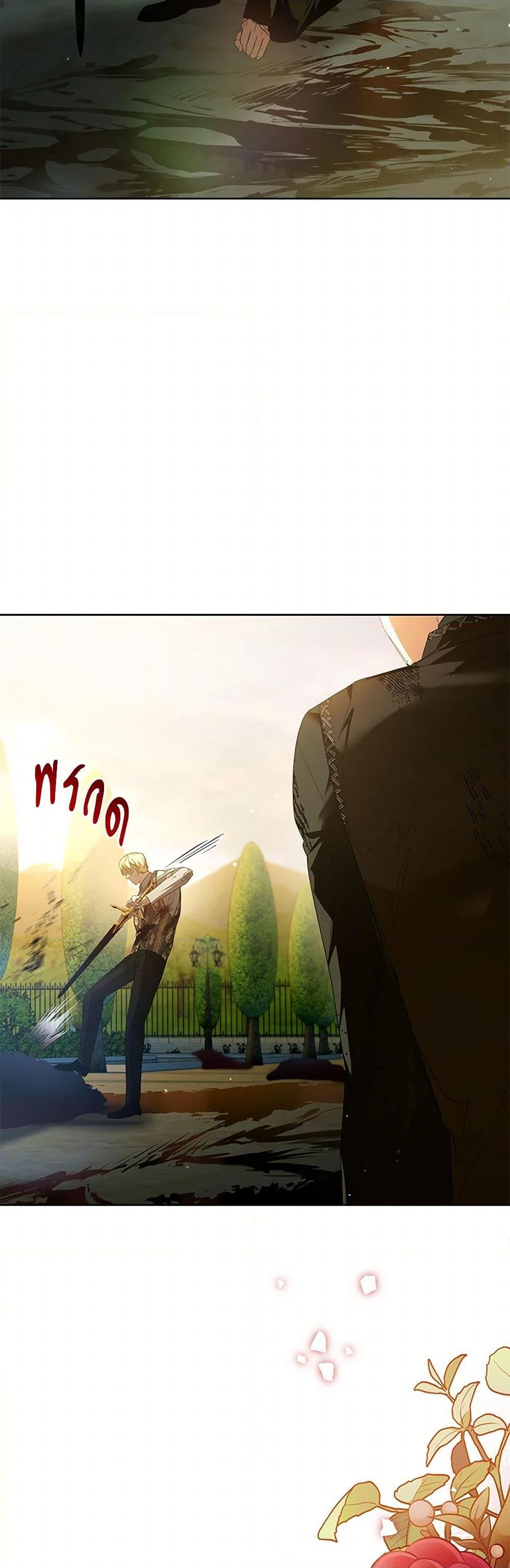 Manga-lc-com อ่านมังงะ อ่านการ์ตูน ออนไลน์ ฟรี Falling Into the Arms of a Mad Villain ตอนที่ 1 2 3 4 5 6 7 8 9 10 11 12 13 14 ฟรี ไม่มีโฆษณา Manga-lc - อ่าน มังงะ อ่าน การ์ตูน ออนไลน์ อ่านมังงะ ฟรี