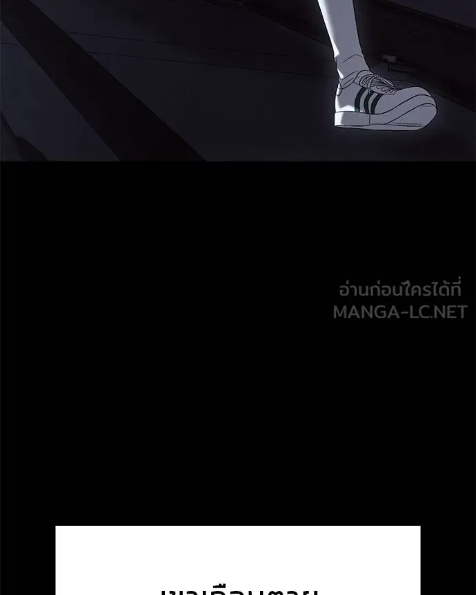 โทษที พื้นที่นี้ ตอนที่ 27 รูปที่ 33