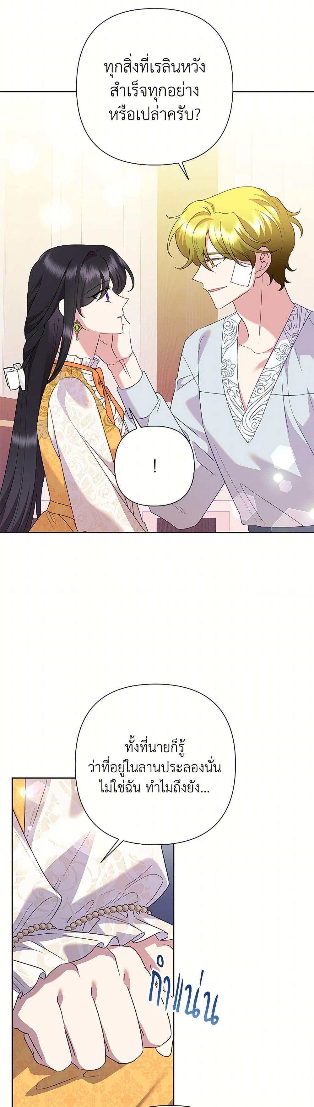 Manga-lc-com อ่านมังงะ อ่านการ์ตูน ออนไลน์ ฟรี Today the Villainess Has Fun Again ตอนที่ 1 2 3 4 5 6 7 8 9 10 11 12 13 14 ฟรี ไม่มีโฆษณา Manga-lc - อ่าน มังงะ อ่าน การ์ตูน ออนไลน์ อ่านมังงะ ฟรี