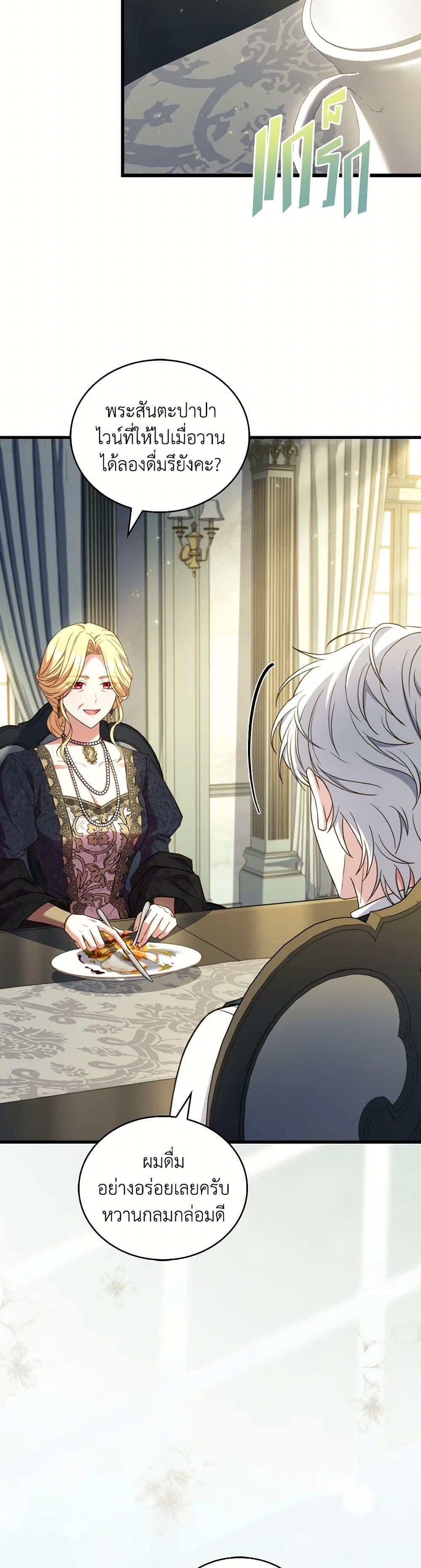 Manga-lc-com อ่านมังงะ อ่านการ์ตูน ออนไลน์ ฟรี The Price Of Breaking Up ตอนที่ 1 2 3 4 5 6 7 8 9 10 11 12 13 14 ฟรี ไม่มีโฆษณา Manga-lc - อ่าน มังงะ อ่าน การ์ตูน ออนไลน์ อ่านมังงะ ฟรี