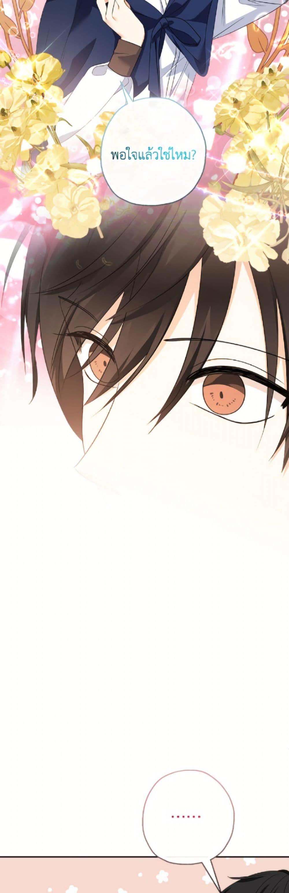 Manga-lc-com อ่านมังงะ อ่านการ์ตูน ออนไลน์ ฟรี Lord Baby Runs a Romance Fantasy With Cash ตอนที่ 1 2 3 4 5 6 7 8 9 10 11 12 13 14 ฟรี ไม่มีโฆษณา Manga-lc - อ่าน มังงะ อ่าน การ์ตูน ออนไลน์ อ่านมังงะ ฟรี