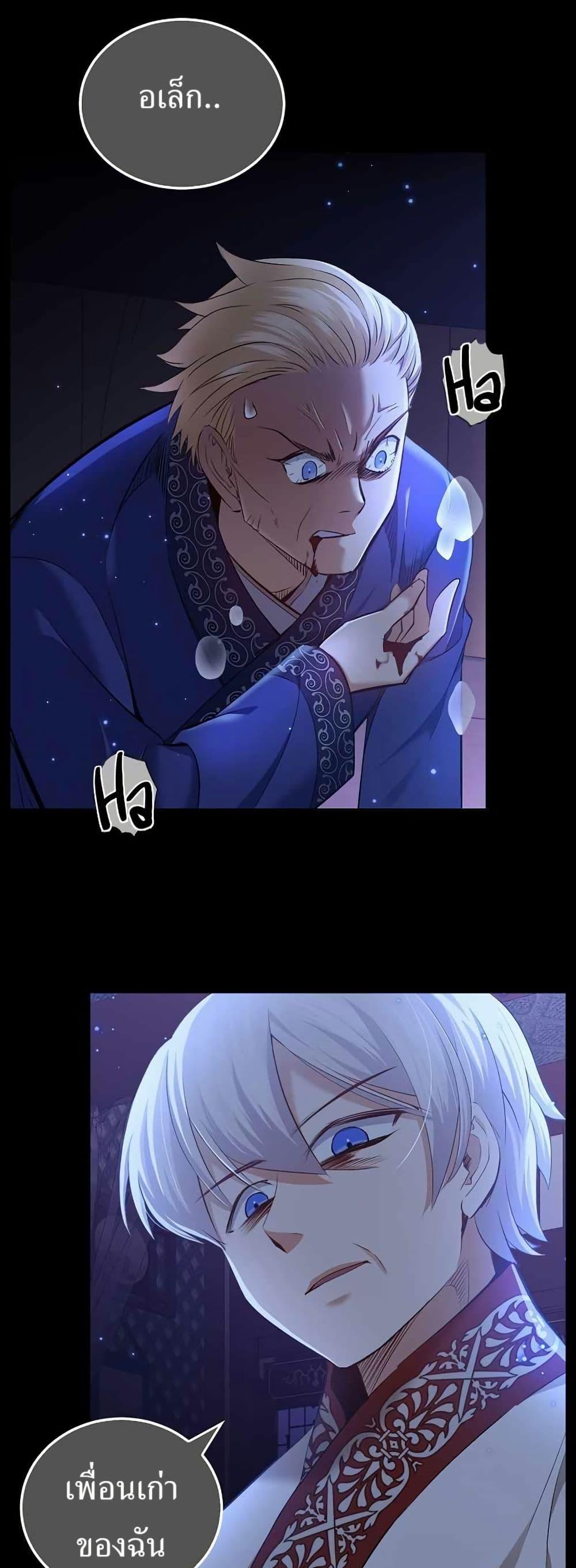 Manga-lc-com อ่านมังงะ อ่านการ์ตูน ออนไลน์ ฟรี Kill the Emperor ตอนที่ 1 2 3 4 5 6 7 8 9 10 11 12 13 14 ฟรี ไม่มีโฆษณา Manga-lc - อ่าน มังงะ อ่าน การ์ตูน ออนไลน์ อ่านมังงะ ฟรี