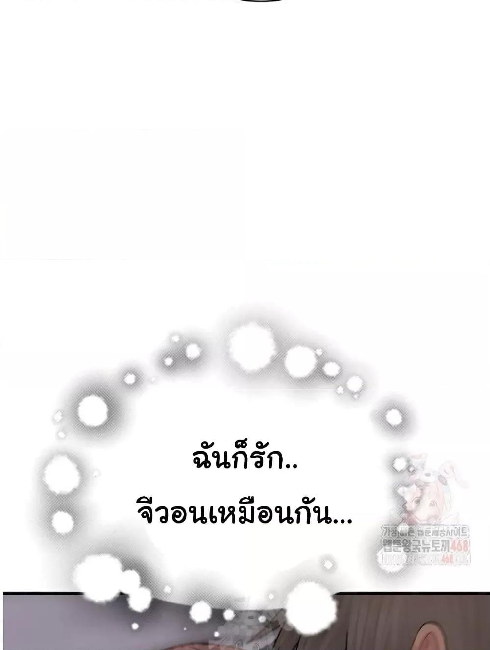 Doujin-Lc- อ่าน โดจิน มังฮวา เกาหลี ญี่ปุ่น จีน แปลไทย Addicted to My Stepmom ตอนที่ 1 2 3 4 5 6 7 8 9 10 11 12 13 14 ฟรี ไม่มีโฆษณา อ่าน โดจิน Manhwa เกาหลี ญี่ปุ่น จีน เรามีครบ คัดมาให้เน้นๆ โดจิน 18+ รับประกันความฟินโดย  Doujin Lc