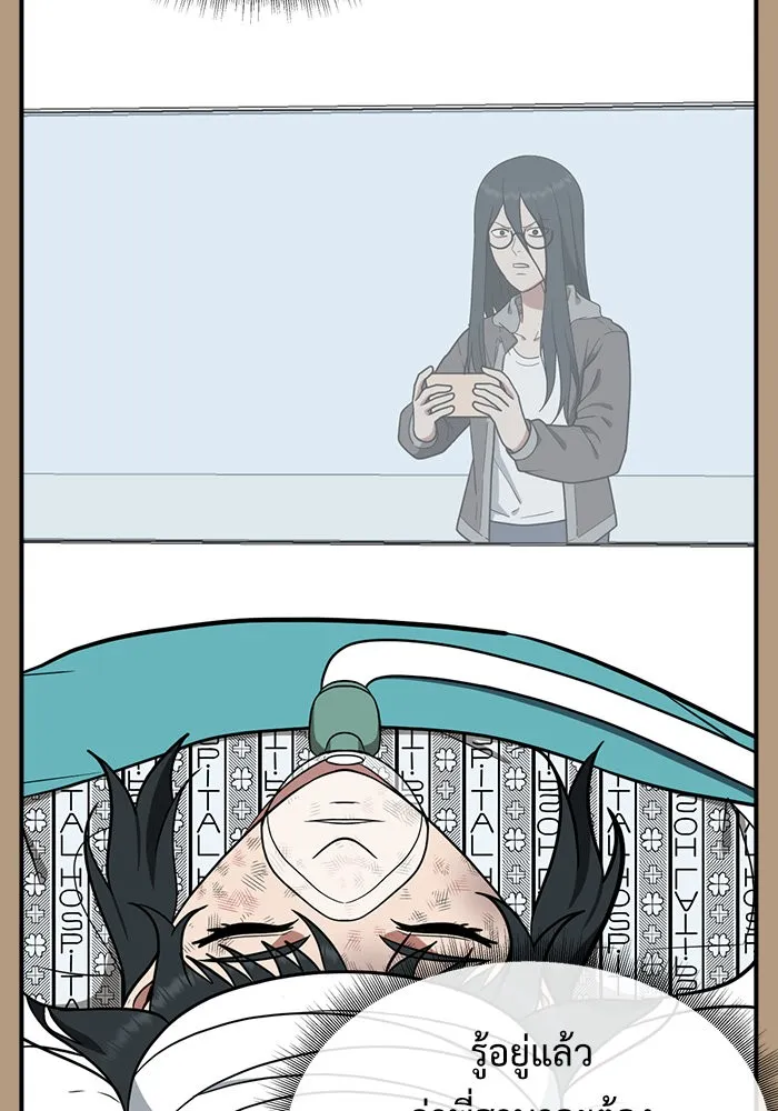 ช่วยเปลี่ยนฉันที ตอนที่ 104. ชูดูนา 4 รูปที่ 29