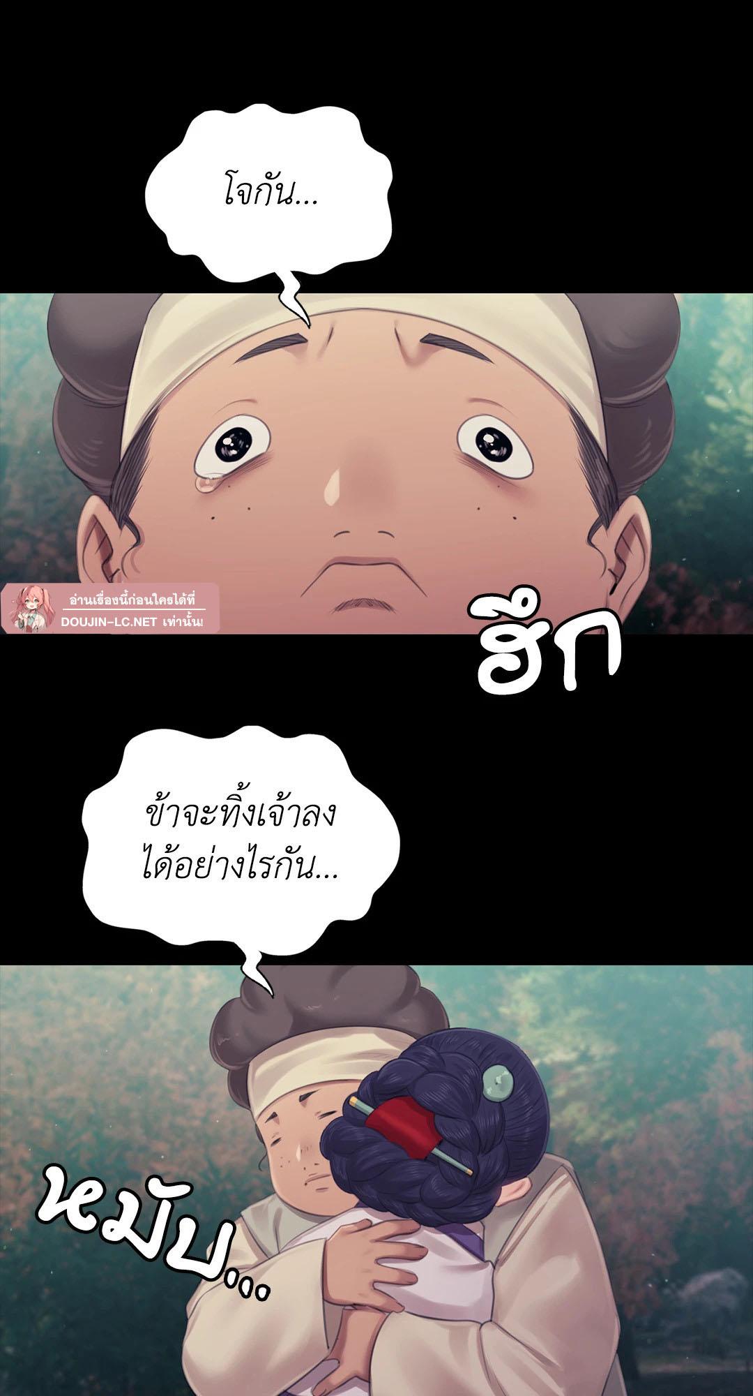 Doujin-Lc- อ่าน โดจิน มังฮวา เกาหลี ญี่ปุ่น จีน แปลไทย Madam ตอนที่ 1 2 3 4 5 6 7 8 9 10 11 12 13 14 ฟรี ไม่มีโฆษณา อ่าน โดจิน Manhwa เกาหลี ญี่ปุ่น จีน เรามีครบ คัดมาให้เน้นๆ โดจิน 18+ รับประกันความฟินโดย  Doujin Lc