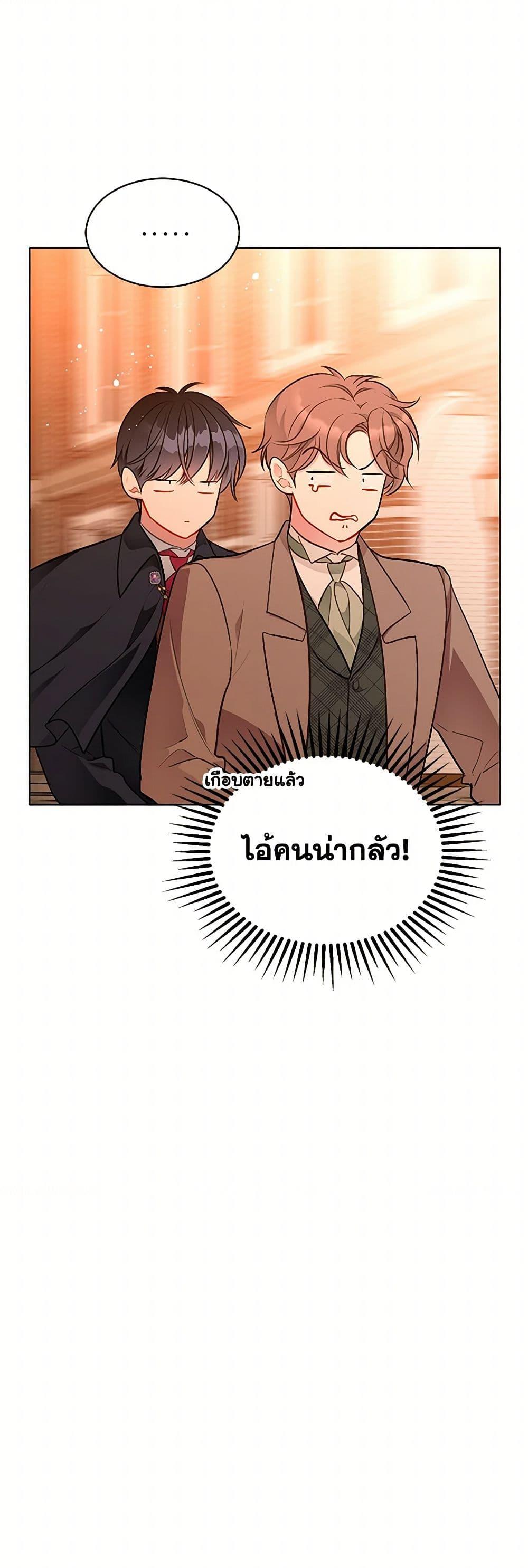 Manga-lc-com อ่านมังงะ อ่านการ์ตูน ออนไลน์ ฟรี The Detective Of Muiella ตอนที่ 1 2 3 4 5 6 7 8 9 10 11 12 13 14 ฟรี ไม่มีโฆษณา Manga-lc - อ่าน มังงะ อ่าน การ์ตูน ออนไลน์ อ่านมังงะ ฟรี