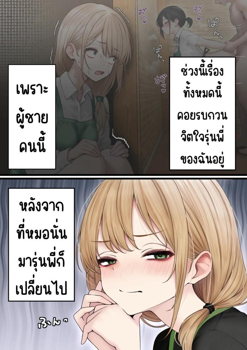 Doujin-Lc- อ่าน โดจิน มังฮวา เกาหลี ญี่ปุ่น จีน แปลไทย สาวบาริสต้าคนนั้น [SigMart (SigMa)] Cool-kei Tenin-san o Omochikaeri Shichatta Hanashi ตอนที่ 1 2 3 4 5 6 7 8 9 10 11 12 13 14 ฟรี ไม่มีโฆษณา อ่าน โดจิน Manhwa เกาหลี ญี่ปุ่น จีน เรามีครบ คัดมาให้เน้นๆ โดจิน 18+ รับประกันความฟินโดย  Doujin Lc