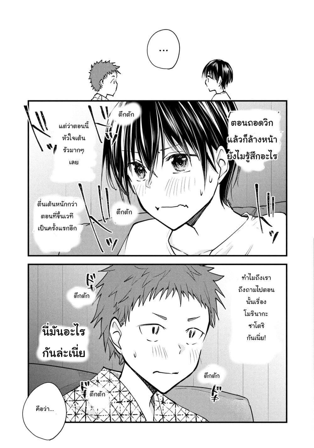Manga-lc-com อ่านมังงะ อ่านการ์ตูน ออนไลน์ ฟรี Josou Shite Off-kai ni Sanka Shite mita. ตอนที่ 1 2 3 4 5 6 7 8 9 10 11 12 13 14 ฟรี ไม่มีโฆษณา Manga-lc - อ่าน มังงะ อ่าน การ์ตูน ออนไลน์ อ่านมังงะ ฟรี