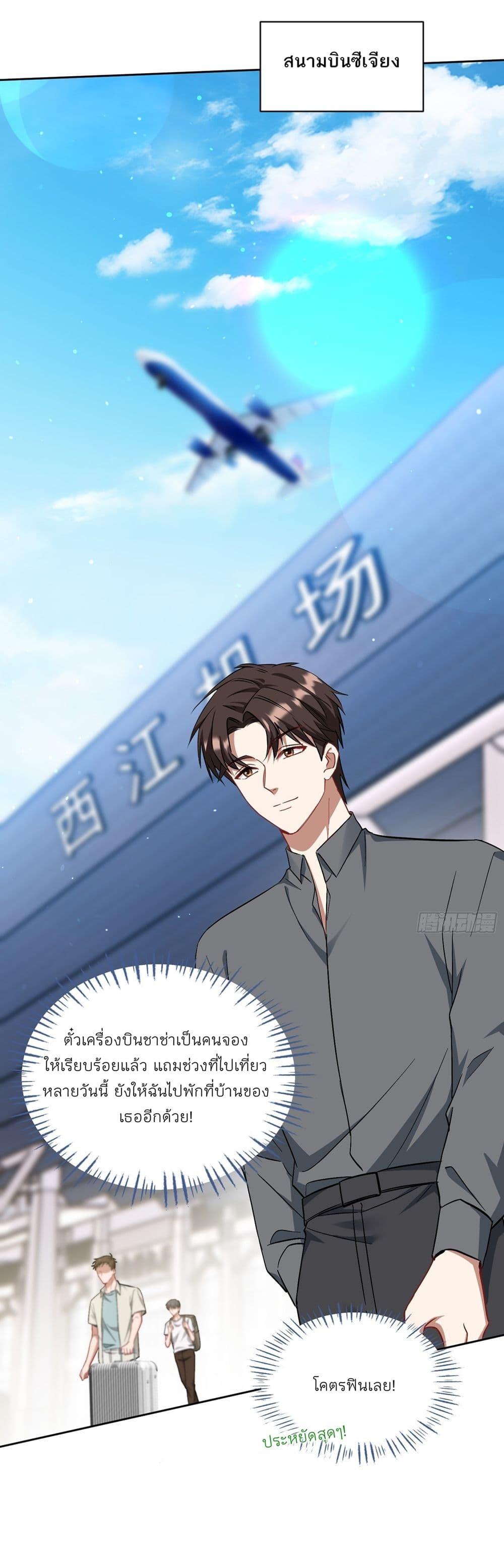 Manga-lc-com อ่านมังงะ อ่านการ์ตูน ออนไลน์ ฟรี Became a Billionaire After Dog Licking Improperly ตอนที่ 1 2 3 4 5 6 7 8 9 10 11 12 13 14 ฟรี ไม่มีโฆษณา Manga-lc - อ่าน มังงะ อ่าน การ์ตูน ออนไลน์ อ่านมังงะ ฟรี