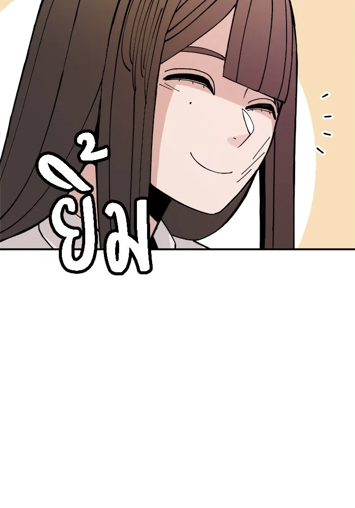 ห้องเรียนสาวแสบ ตอนที่ 9 รูปที่ 125