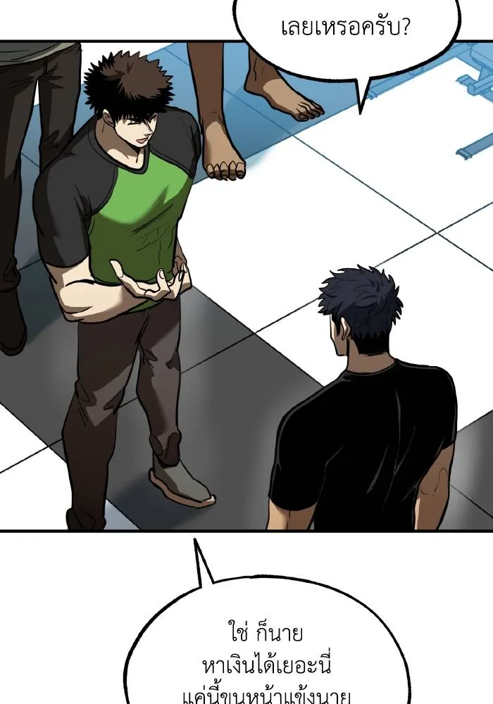 Cmangav26 ตอนที่ 27 รูปที่ 11