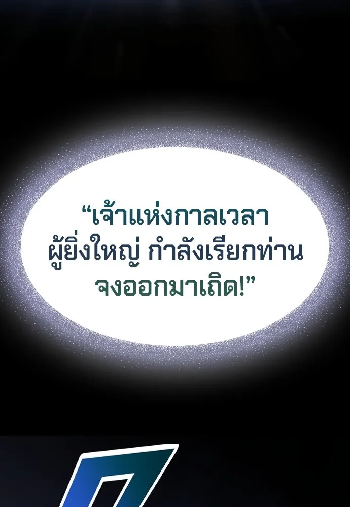 คลินิกสัตว์ต่างโลกของคิมโอจิน ตอนที่ 1 รูปที่ 13