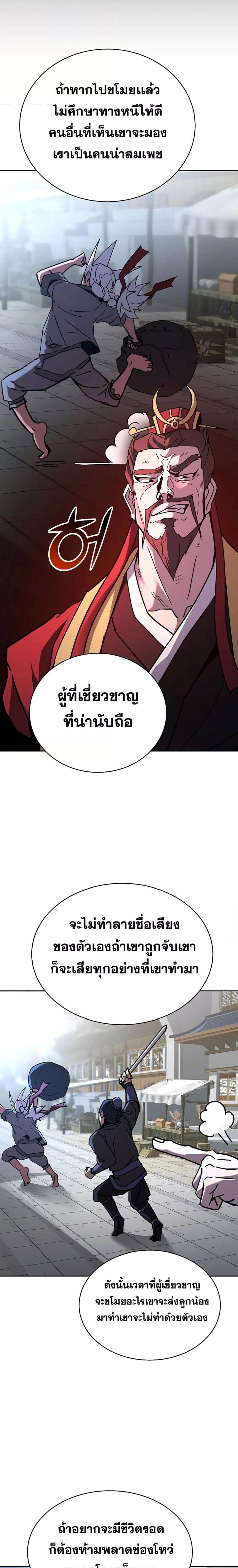 Manga-lc-com อ่านมังงะ อ่านการ์ตูน ออนไลน์ ฟรี MartialStreame ตอนที่ 1 2 3 4 5 6 7 8 9 10 11 12 13 14 ฟรี ไม่มีโฆษณา Manga-lc - อ่าน มังงะ อ่าน การ์ตูน ออนไลน์ อ่านมังงะ ฟรี