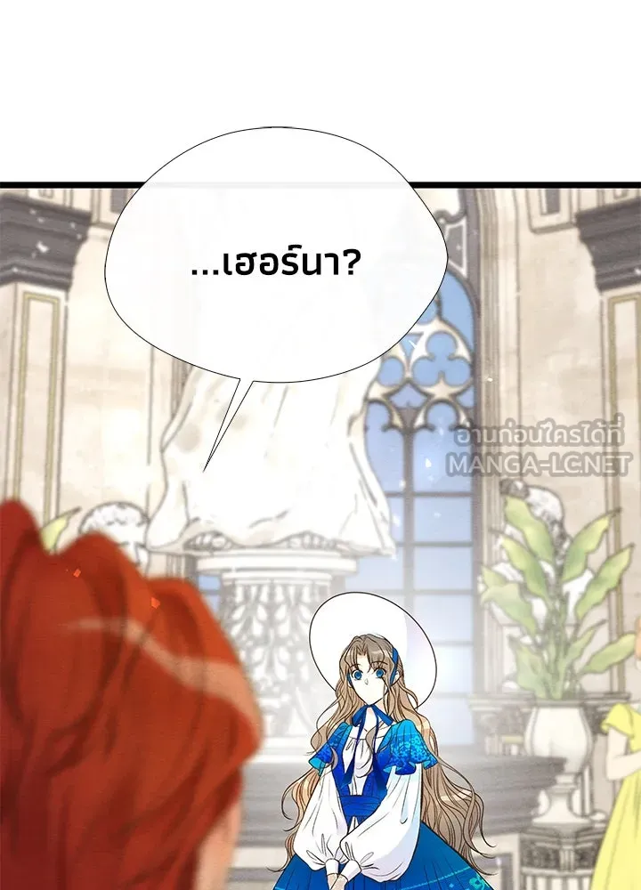 องค์ชายผู้อื้อฉาว ตอนที่ 12 รูปที่ 60