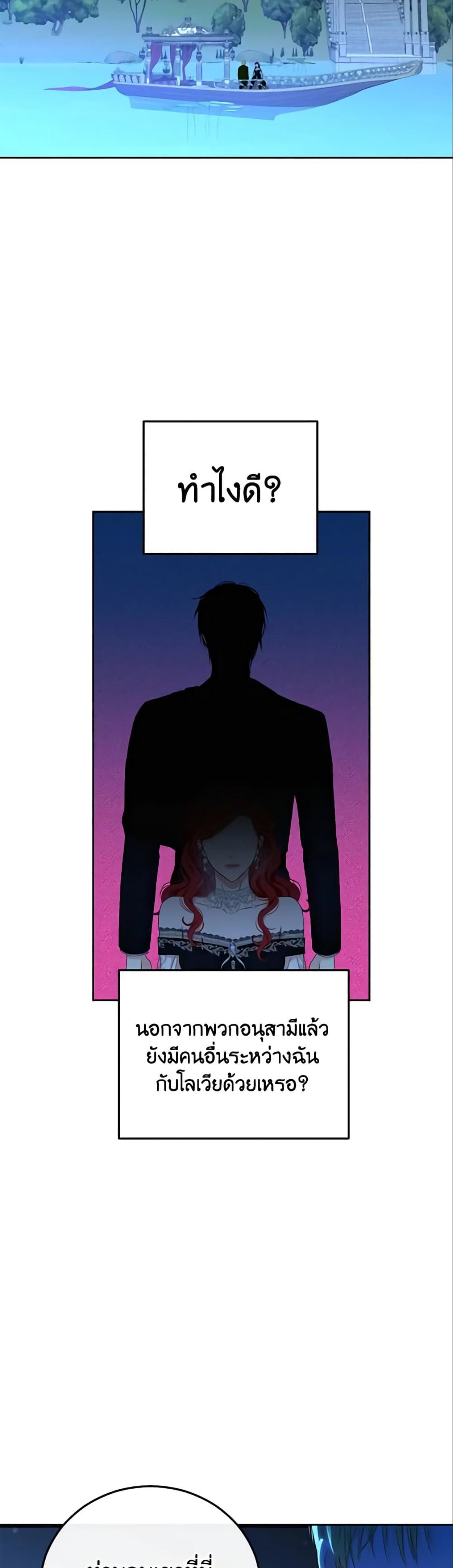 Manga-lc-com อ่านมังงะ อ่านการ์ตูน ออนไลน์ ฟรี I Fell into a Reverse Harem Game! ตอนที่ 1 2 3 4 5 6 7 8 9 10 11 12 13 14 ฟรี ไม่มีโฆษณา Manga-lc - อ่าน มังงะ อ่าน การ์ตูน ออนไลน์ อ่านมังงะ ฟรี