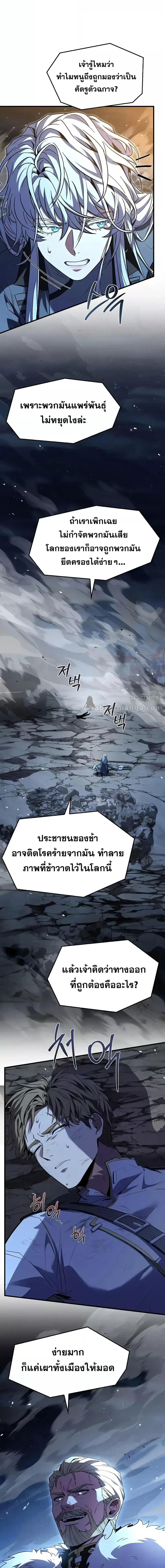 Manga-lc-com อ่านมังงะ อ่านการ์ตูน ออนไลน์ ฟรี ReturnoftheL ตอนที่ 1 2 3 4 5 6 7 8 9 10 11 12 13 14 ฟรี ไม่มีโฆษณา Manga-lc - อ่าน มังงะ อ่าน การ์ตูน ออนไลน์ อ่านมังงะ ฟรี