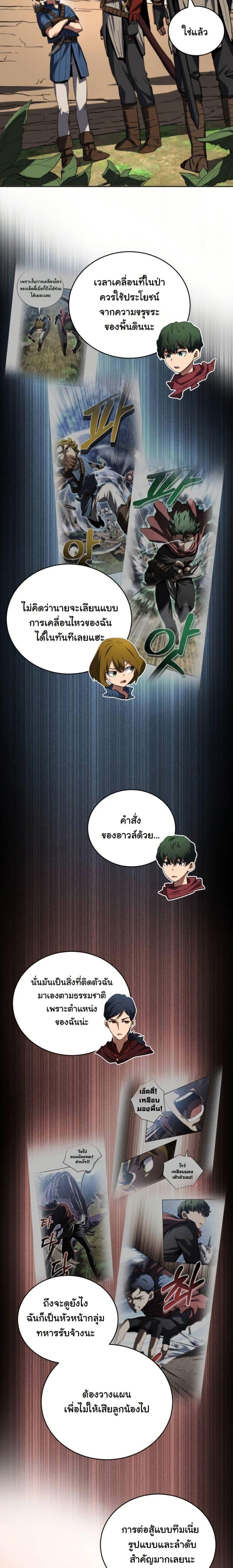 Manga-lc-com อ่านมังงะ อ่านการ์ตูน ออนไลน์ ฟรี Wild Ranker ตอนที่ 1 2 3 4 5 6 7 8 9 10 11 12 13 14 ฟรี ไม่มีโฆษณา Manga-lc - อ่าน มังงะ อ่าน การ์ตูน ออนไลน์ อ่านมังงะ ฟรี