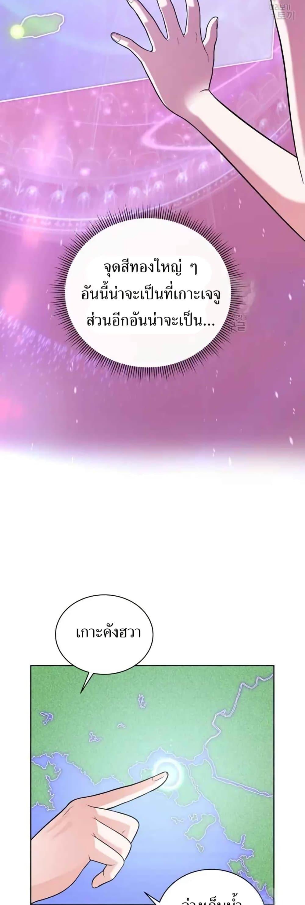 Manga-lc-com อ่านมังงะ อ่านการ์ตูน ออนไลน์ ฟรี The Female Lead Acquires Cheat Skills ตอนที่ 1 2 3 4 5 6 7 8 9 10 11 12 13 14 ฟรี ไม่มีโฆษณา Manga-lc - อ่าน มังงะ อ่าน การ์ตูน ออนไลน์ อ่านมังงะ ฟรี