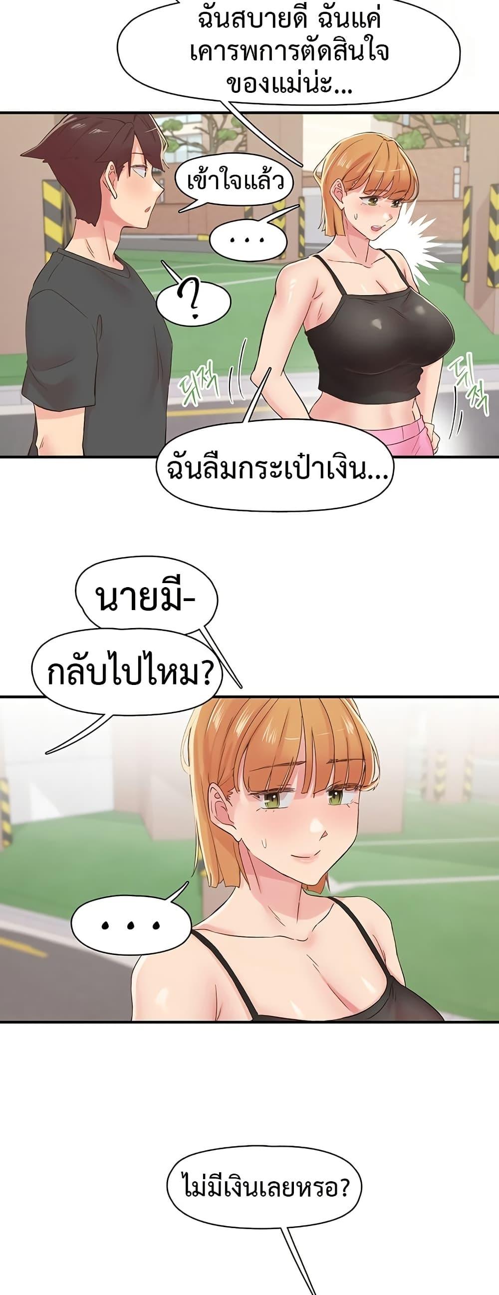 Doujin-Lc- อ่าน โดจิน มังฮวา เกาหลี ญี่ปุ่น จีน แปลไทย Tremors ตอนที่ 1 2 3 4 5 6 7 8 9 10 11 12 13 14 ฟรี ไม่มีโฆษณา อ่าน โดจิน Manhwa เกาหลี ญี่ปุ่น จีน เรามีครบ คัดมาให้เน้นๆ โดจิน 18+ รับประกันความฟินโดย  Doujin Lc