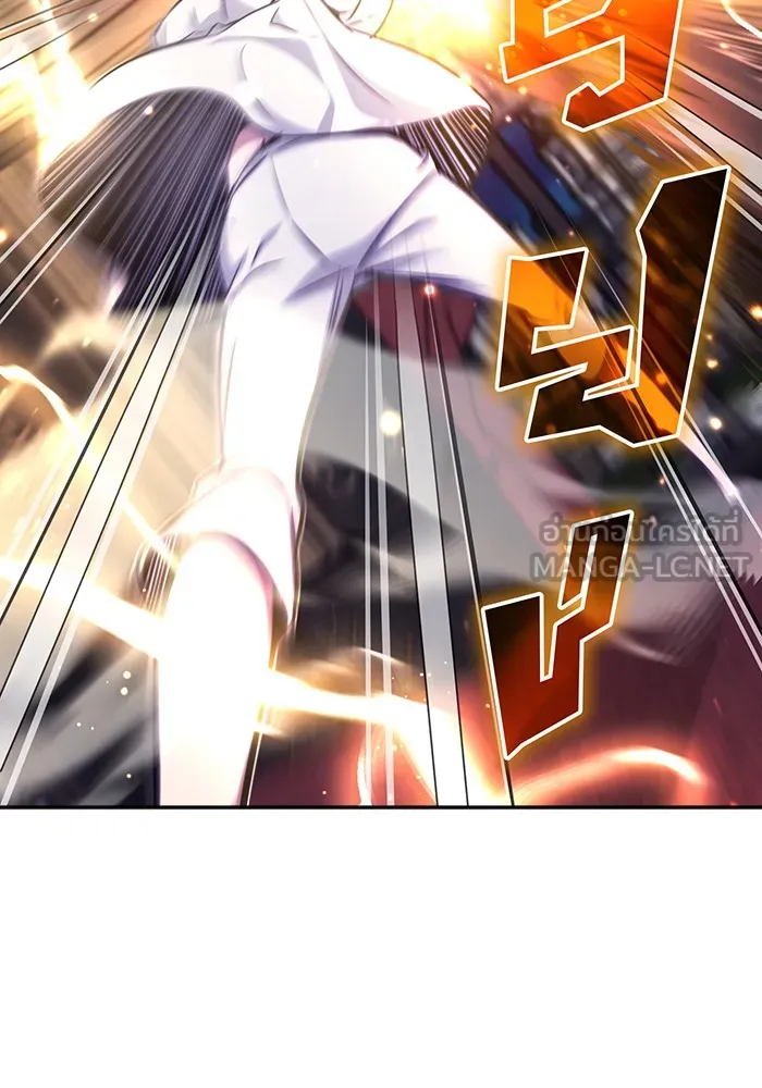 จอมเวทเกิดใหม่ในรอบ 66666 ปี ตอนที่ 40 รูปที่ 108