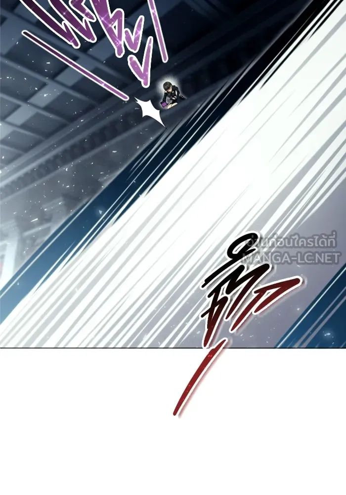 อูเร็ค มาซิโน่ ตอนที่ 38 สายฟ้าฟาด 2 รูปที่ 18